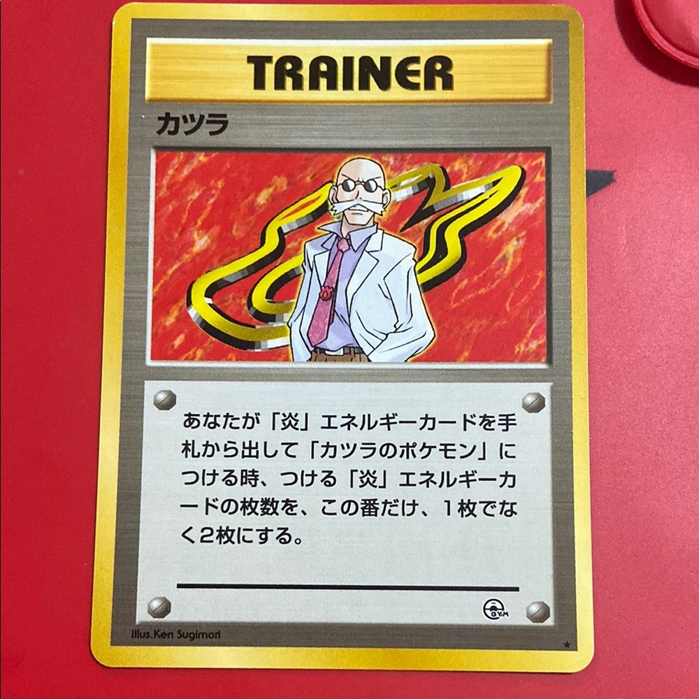 1999 Pokemon Blaine Japanese Gym Challege Non-Holo Rare Trainer Card